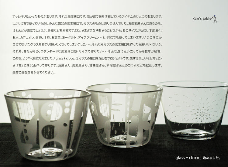 Kan's table