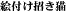 �G�t�������L