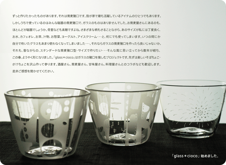 Kan's table